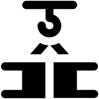 Container Lifter icon