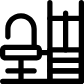 Leg Press icon
